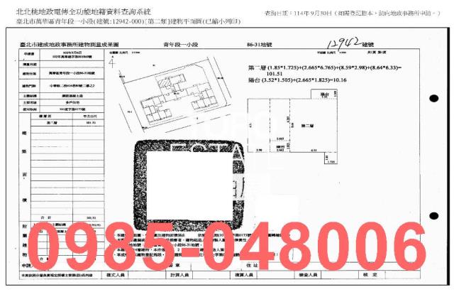 萬華大樓拍賣-9