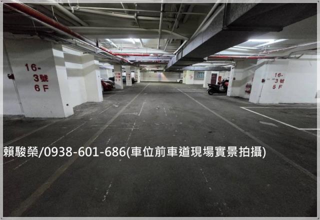 中壢火車站3房車電梯