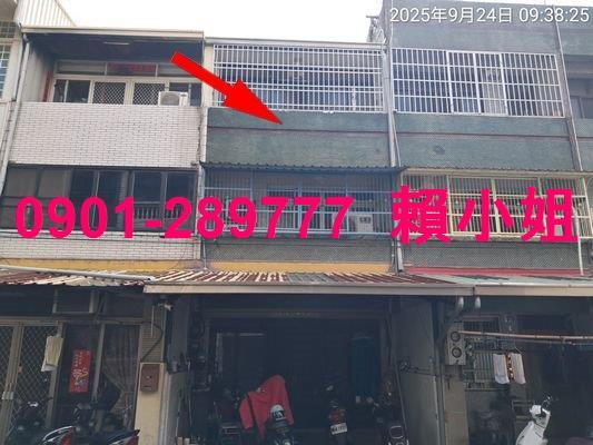 彰化透天法拍-2