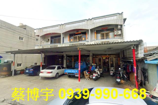 大城三林路法拍屋透天