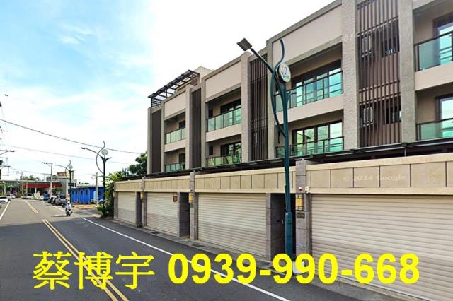 田尾福德巷法拍屋透天