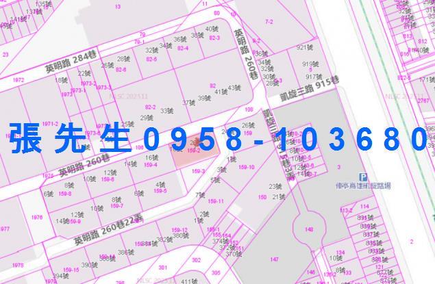 高雄苓雅公寓拍賣-2