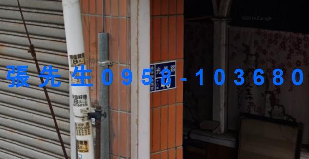 苗栗通霄透天拍賣-2