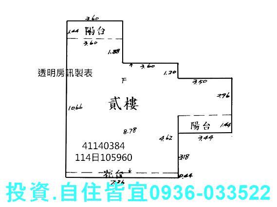 板橋法拍華廈-6