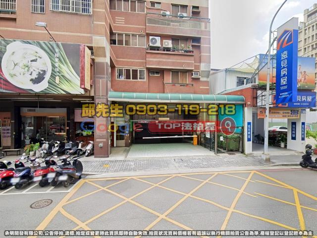 承明法拍｜台中南屯區