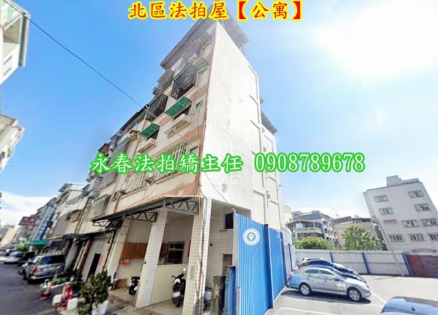 台中公寓法拍-2