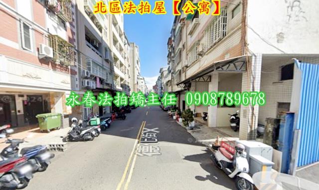 台中公寓法拍-4