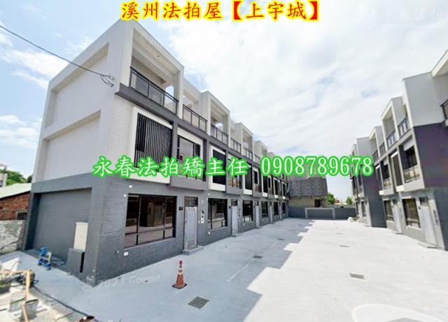 彰化溪州法拍透天-4