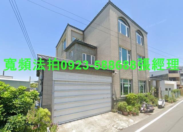 苗栗竹南透天法拍-2