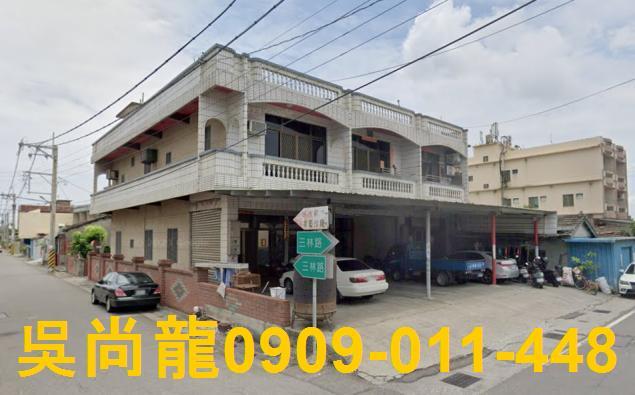 彰化大城法拍透天-3