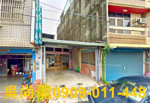 斗南法拍透天-1