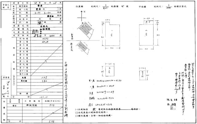 台中法拍透天-2