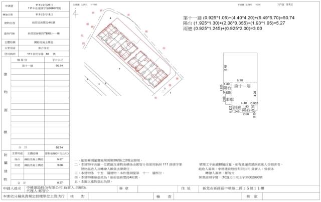 新北法拍大樓-2