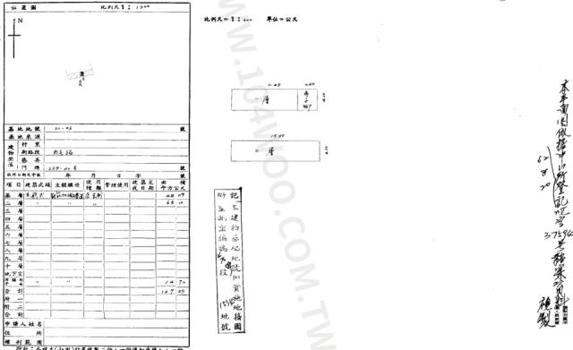 台中西屯法拍透天-2