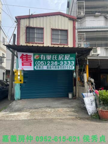 嘉義民雄透天-1