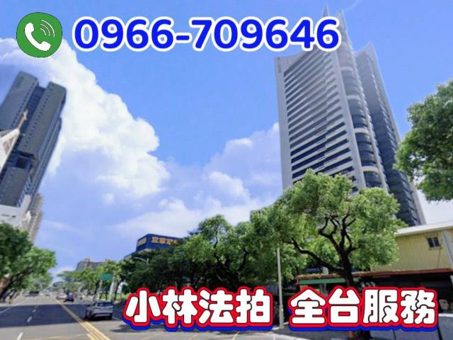 高雄法拍大樓-1