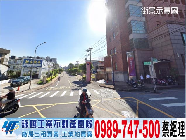 桃園龜山廠房-1