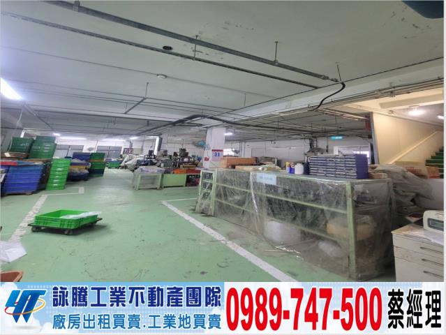 新竹竹東廠房-1