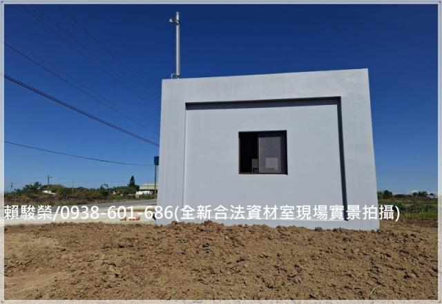 觀音嘉富路全新資材室