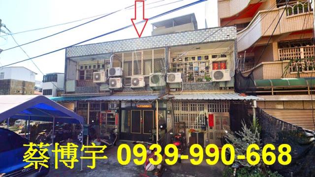 嘉義市東區永安街透天