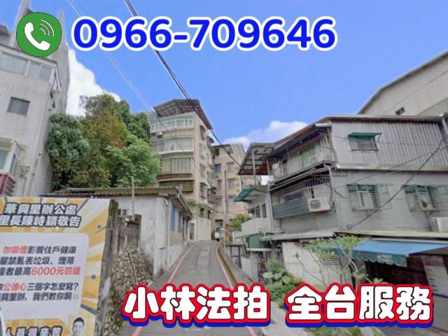 文山區法拍公寓-1