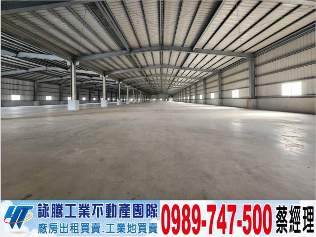 新屋廠房-1