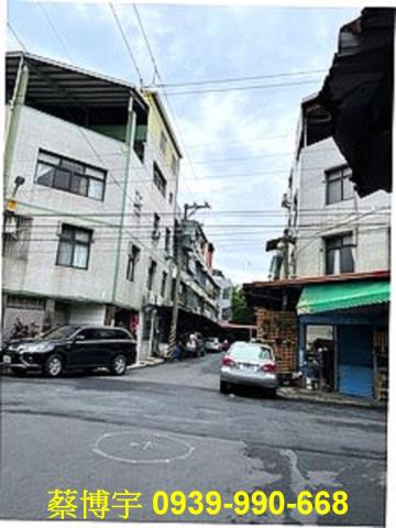 彰化市中山路法拍透天