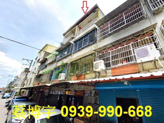 彰化市中山路法拍透天