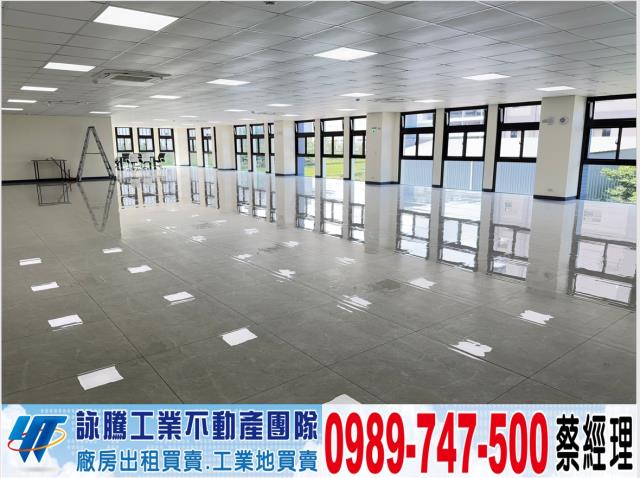 桃園廠房-1