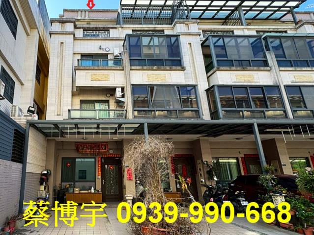 大肚文昌路馥桂邑法拍