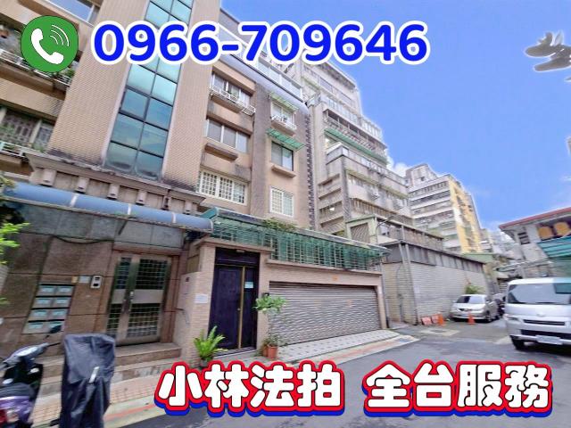 大安區法拍華廈-3