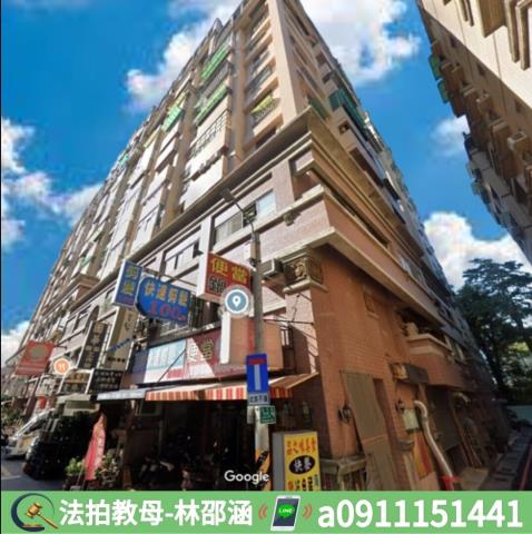 永康大樓法拍-3