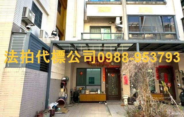 大肚法拍透天-5