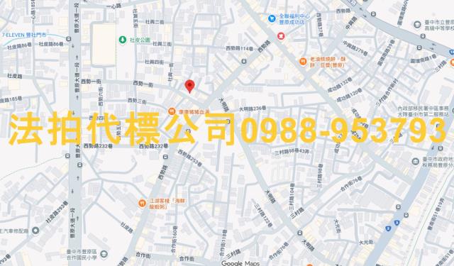 台中豐原透天拍賣-7