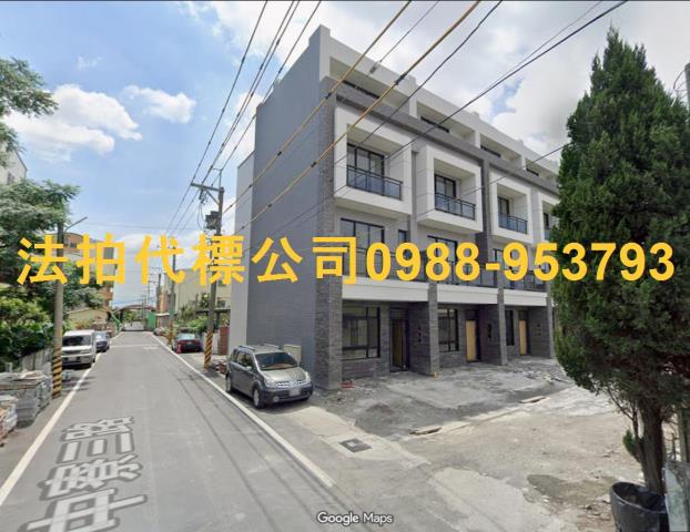 北斗透天法拍-2