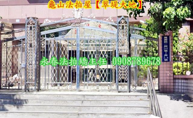 龜山大樓法拍-3