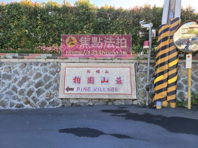 士林透天法拍-1