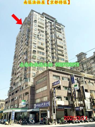 台中法拍大樓-3