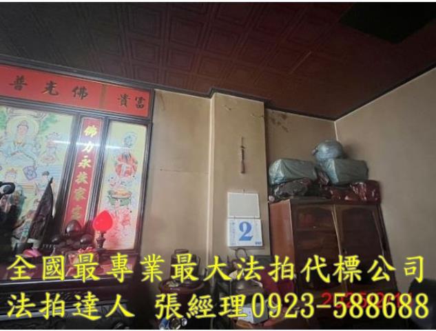 南投法拍透天-5