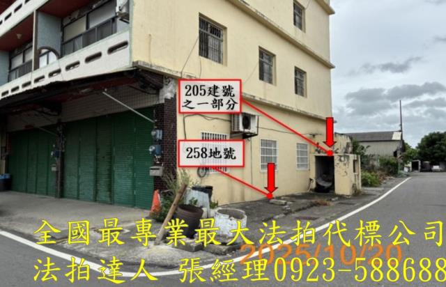 彰化埔鹽法拍透天-7