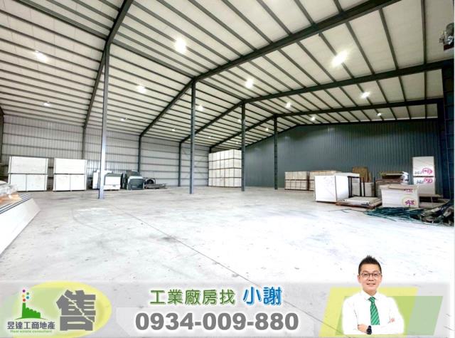 桃園楊梅廠房-1