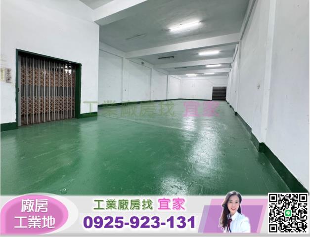 蘆竹廠房-3