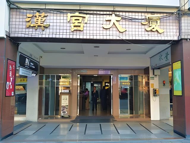 大安區大樓法拍-4