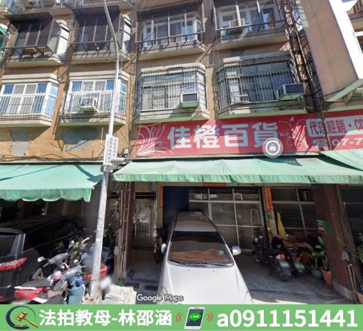 高雄公寓法拍-4