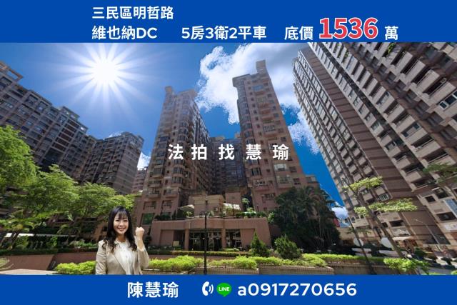 高雄拍賣大樓-1