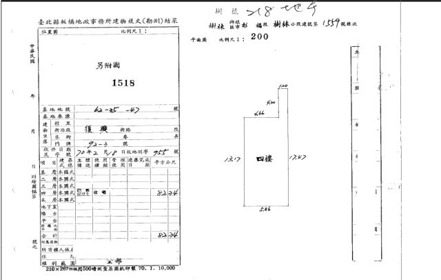 新北樹林法拍公寓-5
