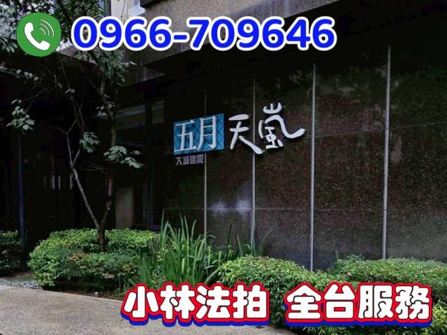 台中大樓法拍-4