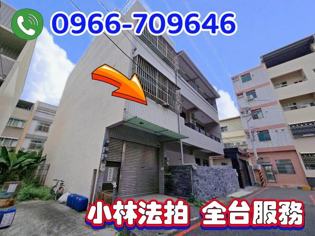 台中透天法拍-3