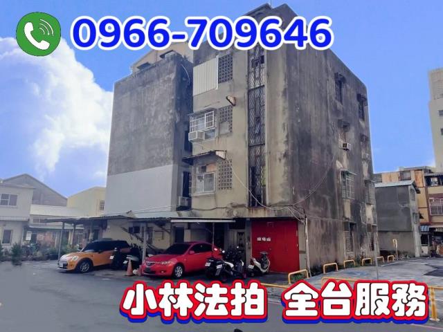 鹽埕法拍公寓-1