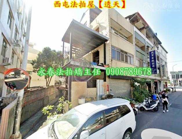 台中透天法拍-3